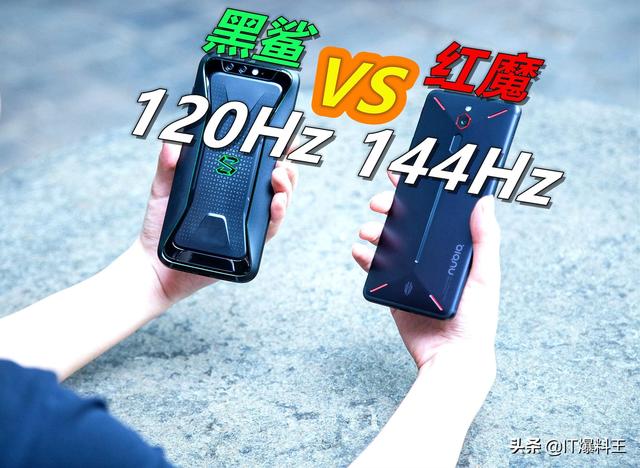 精准狙击小米黑鲨3!红魔144Hz电竞屏正式官宣