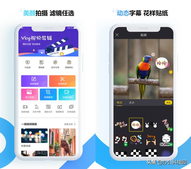 vivo手机很少用高端处理器,为何手机流畅性被认同?看完长知识了