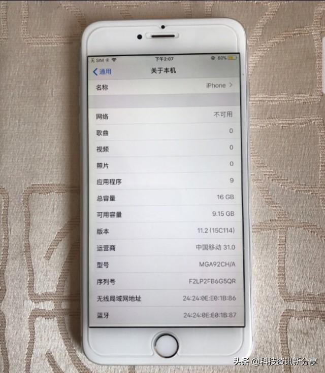 5年了!iPhone 6P运行速度还很流畅!当备用机很好用