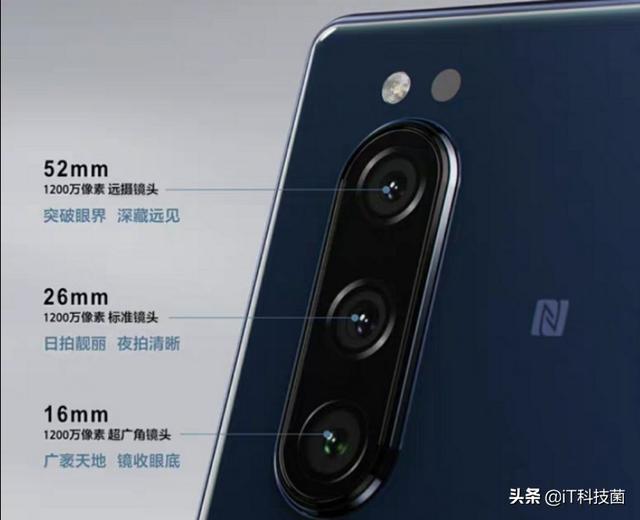 索尼Xperia 5简评:是落魄的流浪贵族,亦是手机圈中的异类