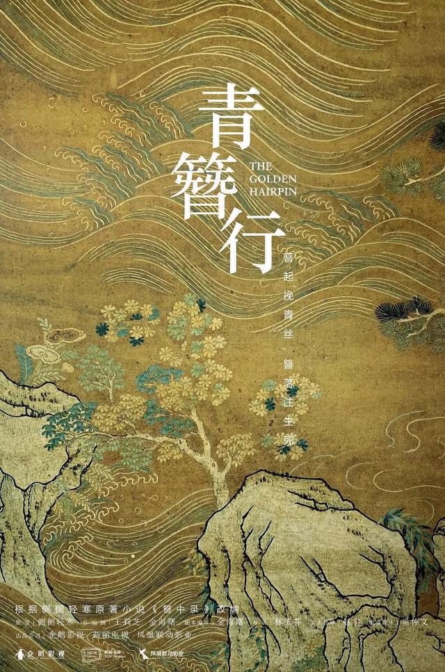 2020年必看国产剧,都在这里了