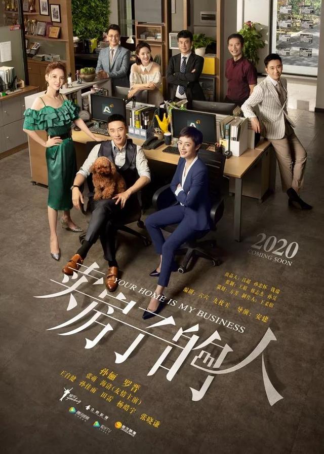 2020年必看国产剧,都在这里了