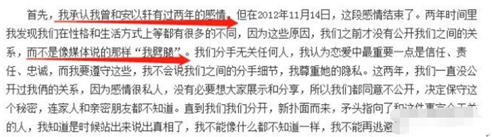 40岁安以轩产后亮相,生子奖励5.4亿,传暗恋5年汪小菲20天闪婚大S