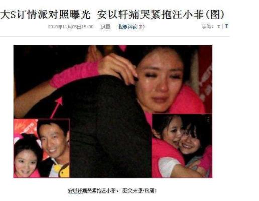 40岁安以轩产后亮相,生子奖励5.4亿,传暗恋5年汪小菲20天闪婚大S