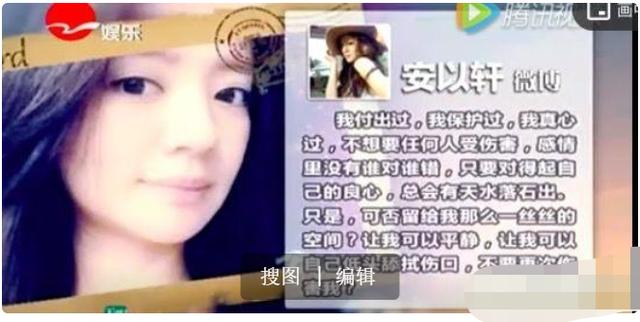 40岁安以轩产后亮相,生子奖励5.4亿,传暗恋5年汪小菲20天闪婚大S