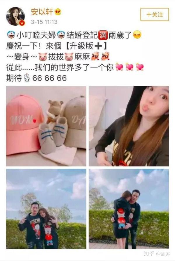 40岁安以轩产后亮相,生子奖励5.4亿,传暗恋5年汪小菲20天闪婚大S