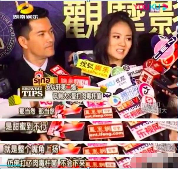40岁安以轩产后亮相,生子奖励5.4亿,传暗恋5年汪小菲20天闪婚大S