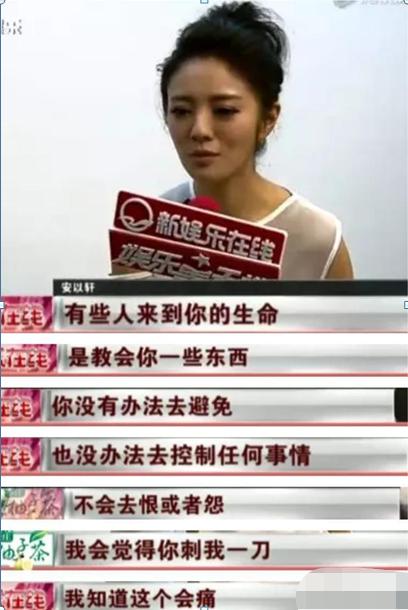 40岁安以轩产后亮相,生子奖励5.4亿,传暗恋5年汪小菲20天闪婚大S