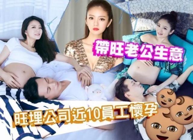 40岁安以轩产后亮相,生子奖励5.4亿,传暗恋5年汪小菲20天闪婚大S