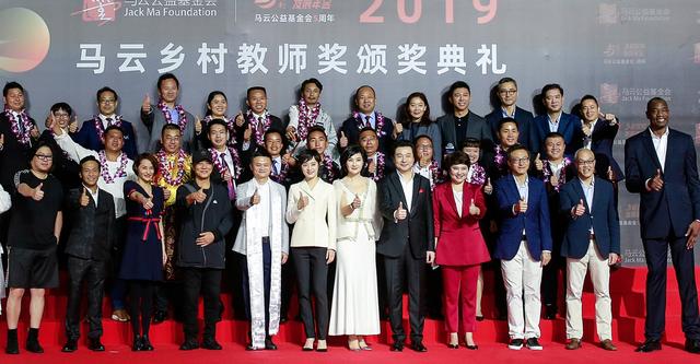 孙俪待遇“升级”,与马云同台气质出众,西装掐出小细腰十分迷人