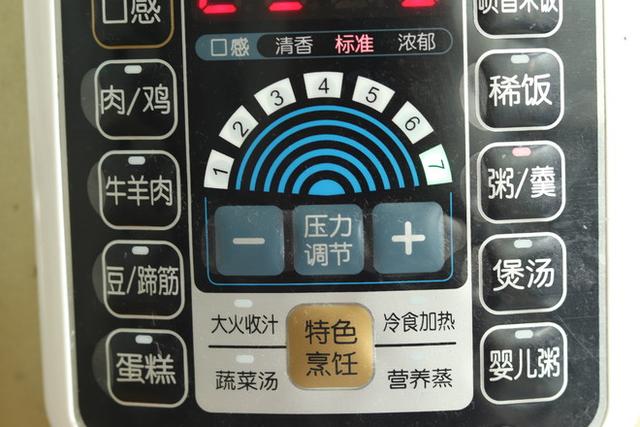 冬天,女人要多喝这一碗粥,一碗下肚,暖宫暖胃,经期不疼痛