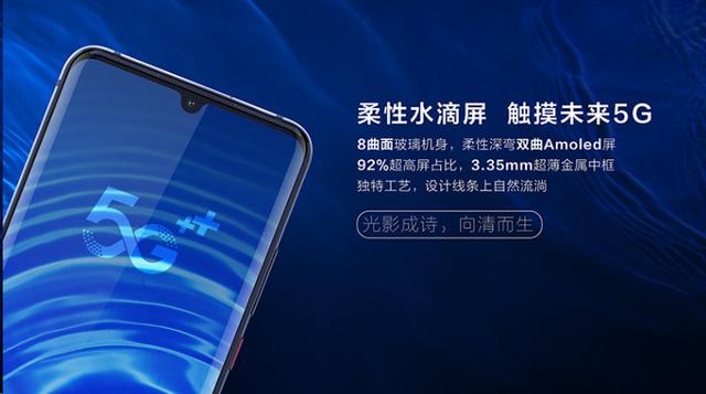 中国移动首款5G手机，降价幅度超过3000元，无奈销量仍不见好转