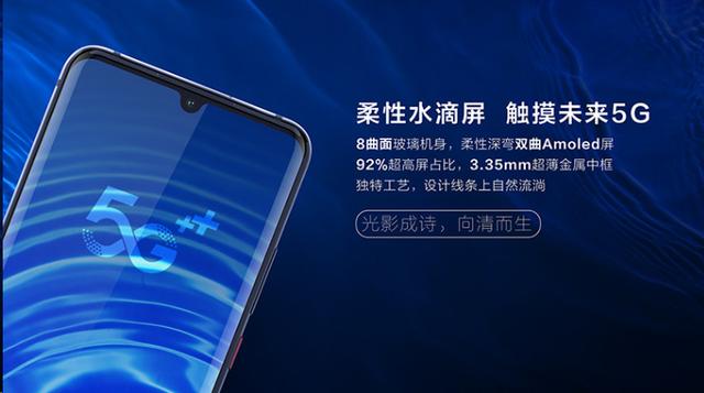 中国移动首款5G手机,降价幅度超过3000元,无奈销量仍不见好转