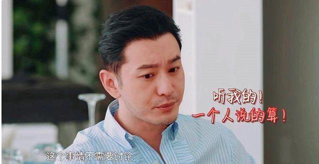 黄晓明与杨颖恩爱不再:男人没有了主角光环,就迎来了配角人生