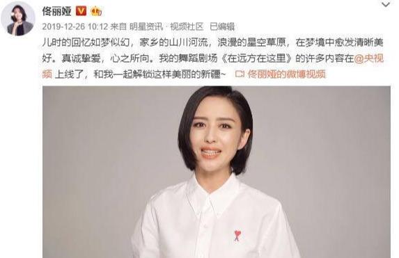 央视春晚变跨年晚会?选佟丽娅主持够大胆,她的三大优势证明实力