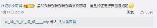 央视春晚变跨年晚会?选佟丽娅主持够大胆,她的三大优势证明实力