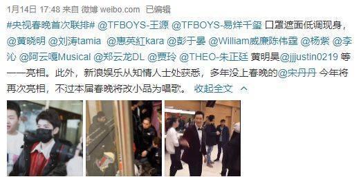 央视春晚变跨年晚会?选佟丽娅主持够大胆,她的三大优势证明实力