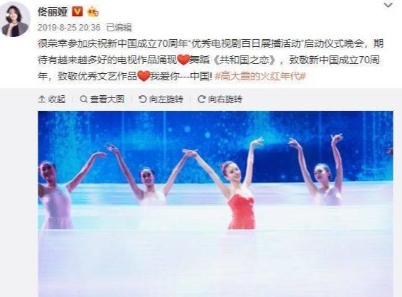 央视春晚变跨年晚会?选佟丽娅主持够大胆,她的三大优势证明实力