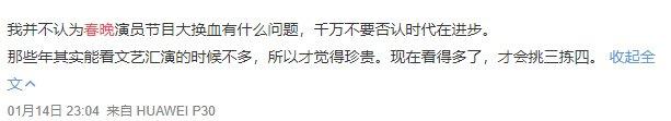央视春晚变跨年晚会?选佟丽娅主持够大胆,她的三大优势证明实力
