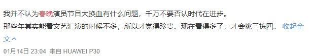 央视春晚变跨年晚会？选佟丽娅主持够大胆，她的三大优势证明实力