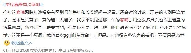 央视春晚变跨年晚会?选佟丽娅主持够大胆,她的三大优势证明实力