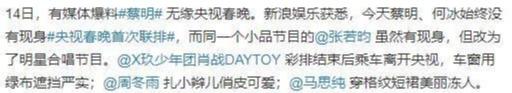 央视春晚变跨年晚会?选佟丽娅主持够大胆,她的三大优势证明实力