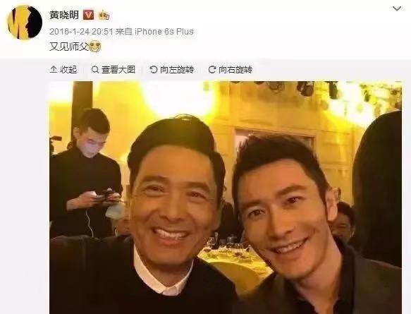 黄晓明的朋友圈,显示了这个男人无可匹敌的社交能力