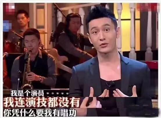 黄晓明的朋友圈,显示了这个男人无可匹敌的社交能力