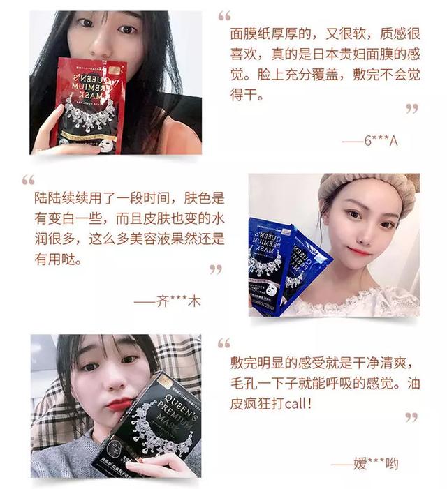 女人“敷面膜”和“不敷面膜”区别有多大?很多人还不知道