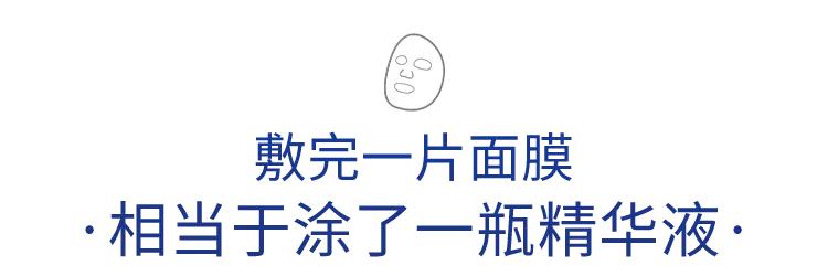女人“敷面膜”和“不敷面膜”区别有多大?很多人还不知道