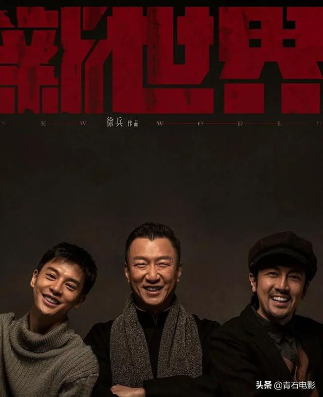首播收视第二!2020开年国产良心剧来了,短短两集便被吊足了胃口