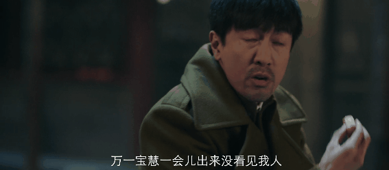 首播收视第二!2020开年国产良心剧来了,短短两集便被吊足了胃口