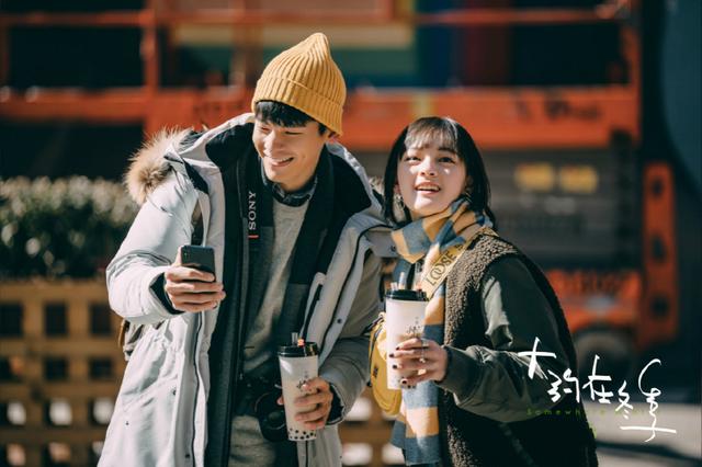 《大约在冬季》:真正的爱情,都在细节里