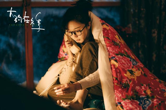 《大约在冬季》:真正的爱情,都在细节里