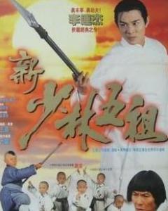 李连杰这十部电影,你认为哪一部最经典