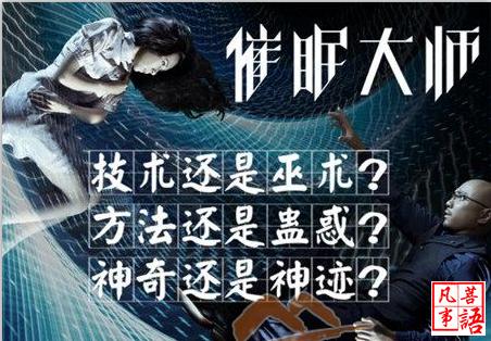 9部国产“顶级悬疑片”,全程烧脑,刺激无尿点