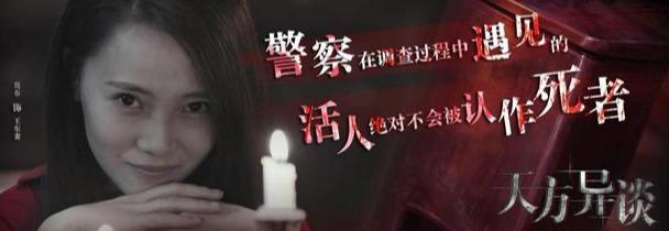 9部国产“顶级悬疑片”,全程烧脑,刺激无尿点
