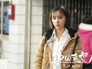 9部国产“顶级悬疑片”,全程烧脑,刺激无尿点