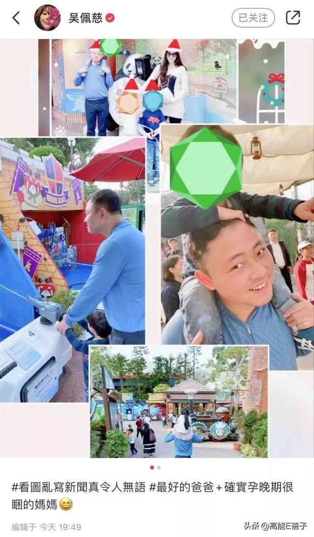 出来游玩纪晓波只看手机不管孩子?吴佩慈晒照反驳:最好的爸爸