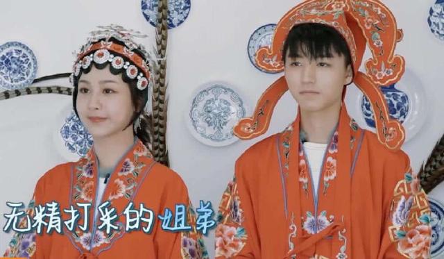 网曝明天有知名小鲜肉和新晋女顶流公开恋情,有人猜杨紫和王俊凯