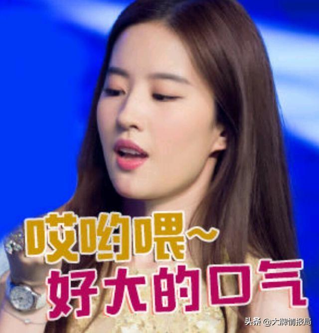 48岁陶虹生图都能打败刘亦菲和杨紫,年轻一代女演员还有未来吗?