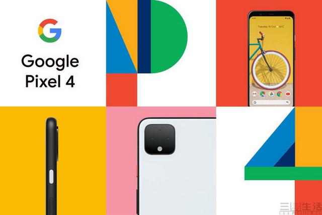 谷歌Pixel 4翻车,戳破了造手机只是拼装的幻想