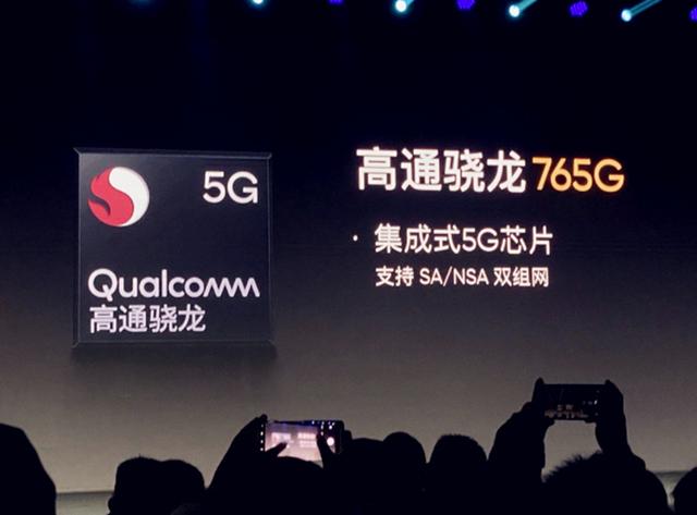 大快人心！高通芯片被迫降价，这就是中国拥有5G的好处
