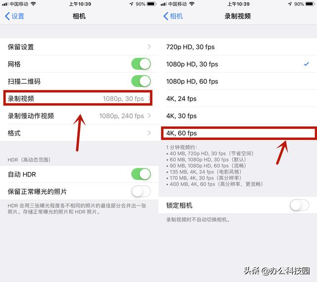 用苹果手机拍照之前,打开这个神奇功能,照片效果媲美单反