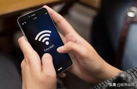WiFi联盟发布好消息!WiFi6E横空出世,频谱短缺问题得到改善