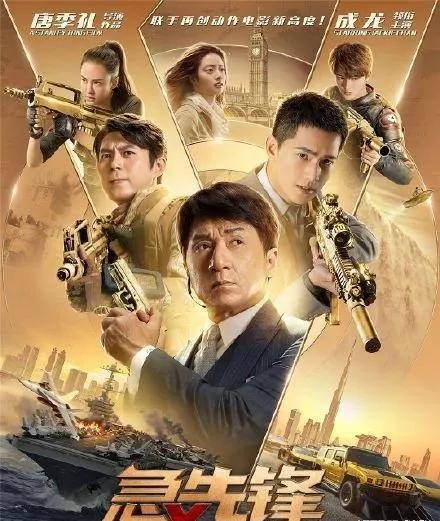 65岁成龙童心未泯,偷吃蛋糕太可爱,为拍新电影他差点溺水身亡