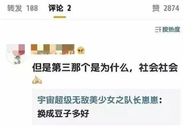 吴亦凡绯闻女友、网红顶流、选秀“回锅肉”,这届选秀好热闹