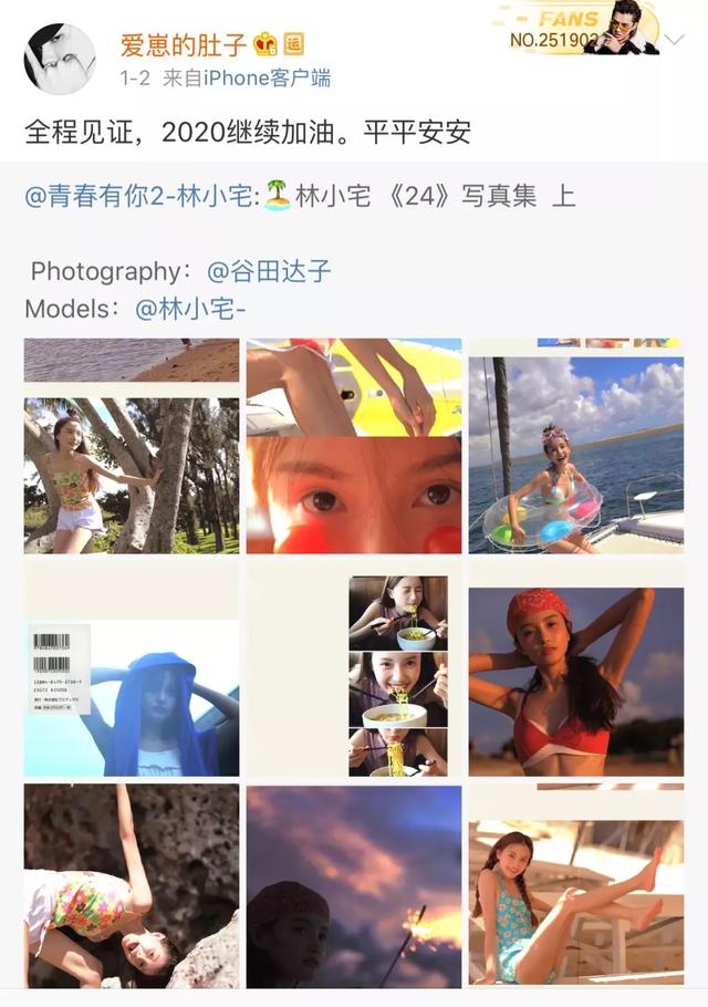 吴亦凡绯闻女友、网红顶流、选秀“回锅肉”,这届选秀好热闹