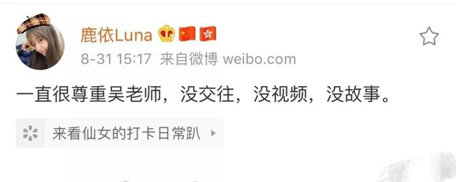 吴亦凡绯闻女友、网红顶流、选秀“回锅肉”,这届选秀好热闹
