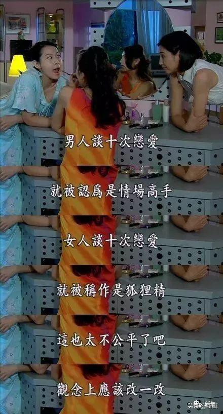42岁突然出来演万人迷她疯了吗?